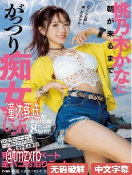 蔡卓妍三级露全乳电影-无水印高清迅雷在线观看